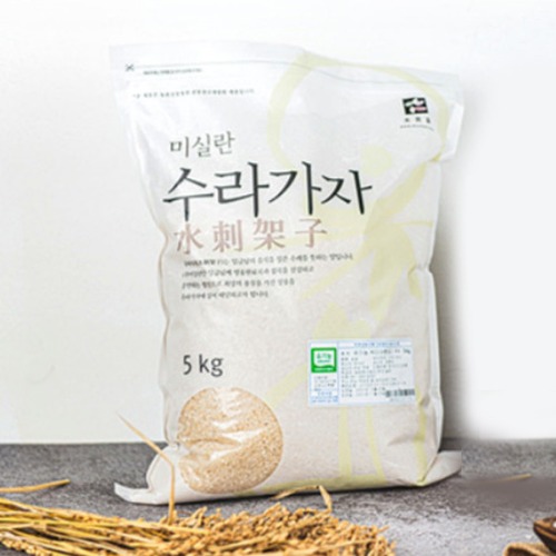 오픈메디칼(특가) 미실란 수라가자 유기농 백미 쌀 5kg (삼광)