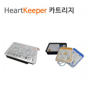 오픈메디칼(특가) 나눔테크 자동제세동기 HeartKeeper 카트리지 (배터리+패드)