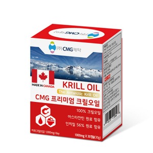 오픈메디칼(특가) CMG 프리미엄 크릴오일 1000mg x 30캡슐