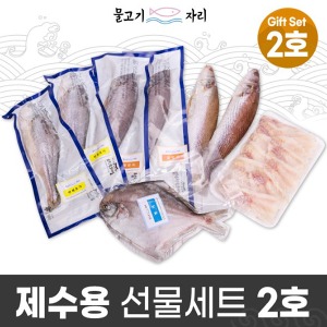 오픈메디칼물고기자리 명절 저염 반건조 제수용 생선종합세트2호