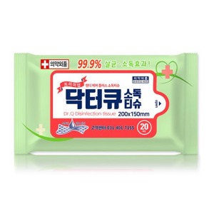 오픈메디칼(특가) 닥터큐 휴대용 소독 티슈 20매 x 60팩 의약외품 살균 물티슈