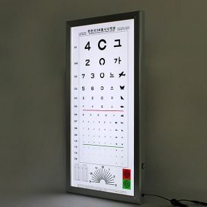 오픈메디칼한의료기 한천석 LED 시력표 슬림형 3m 시력검사표