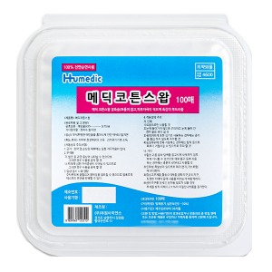 오픈메디칼휴메딕 코튼스왑 알콜솜 100매 - 천연 순면 소독솜